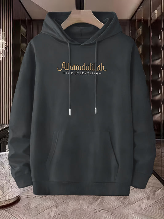 Alhandulillah Letter Print Mens Sweatshirt