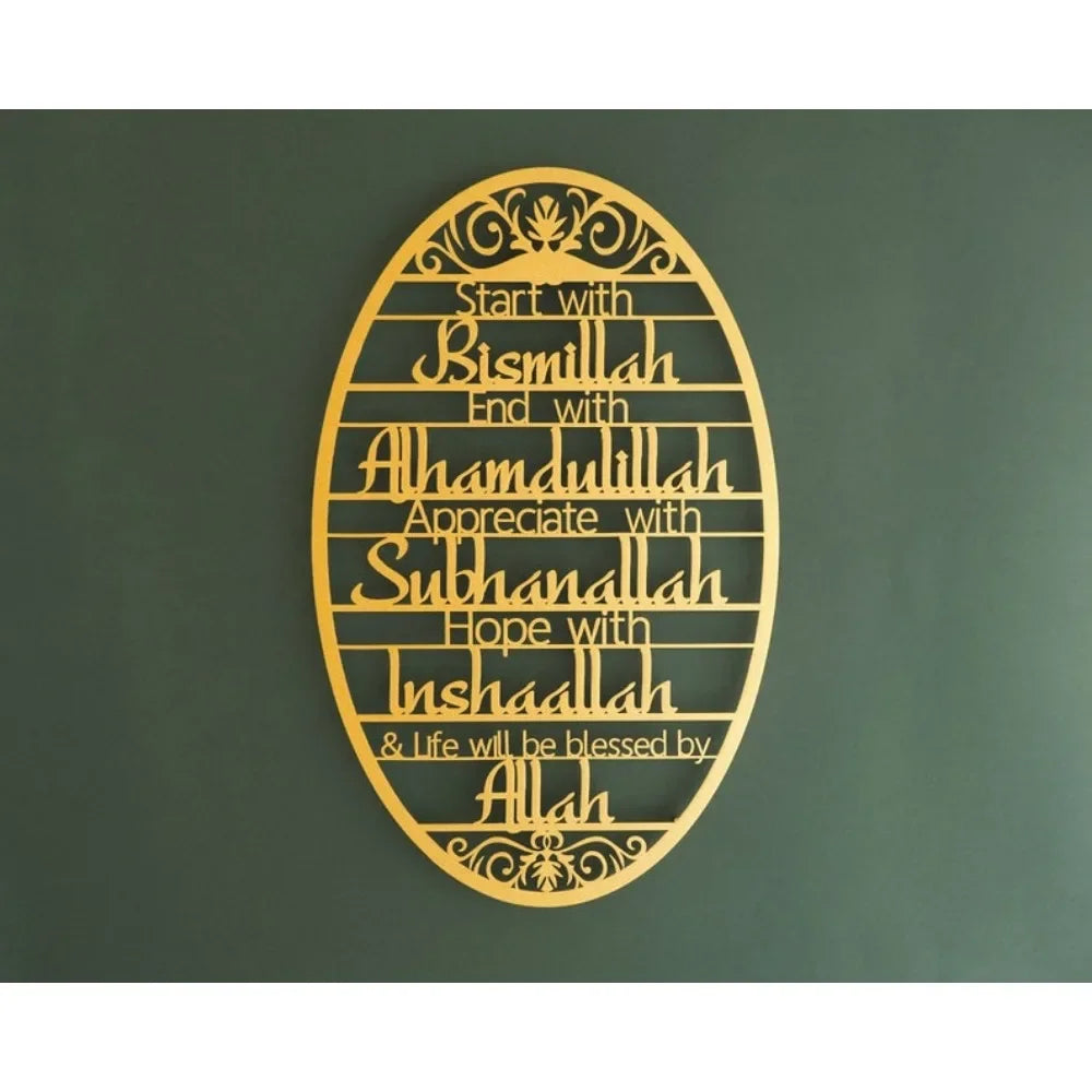 Stunning 'Start With Bismillah' Metal Islamic Wall Artwork