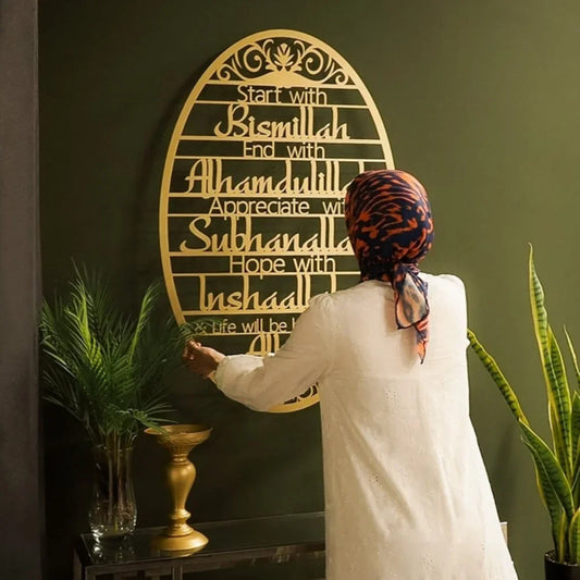 Stunning 'Start With Bismillah' Metal Islamic Wall Artwork