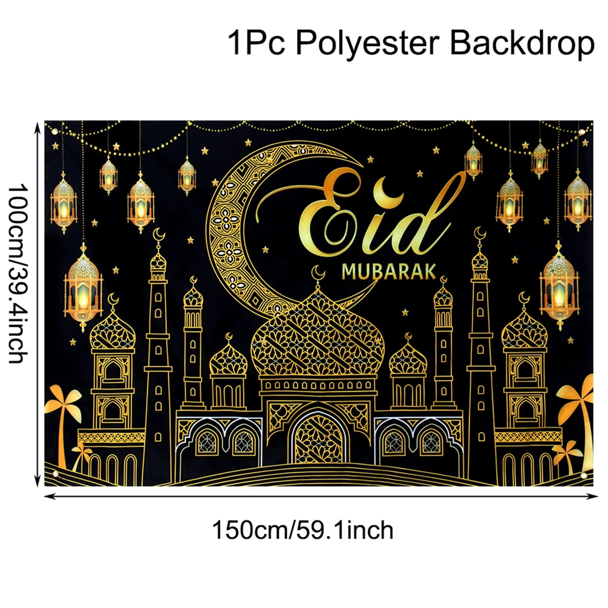 Eid Mubarak Ramadan Kareem Backdrop