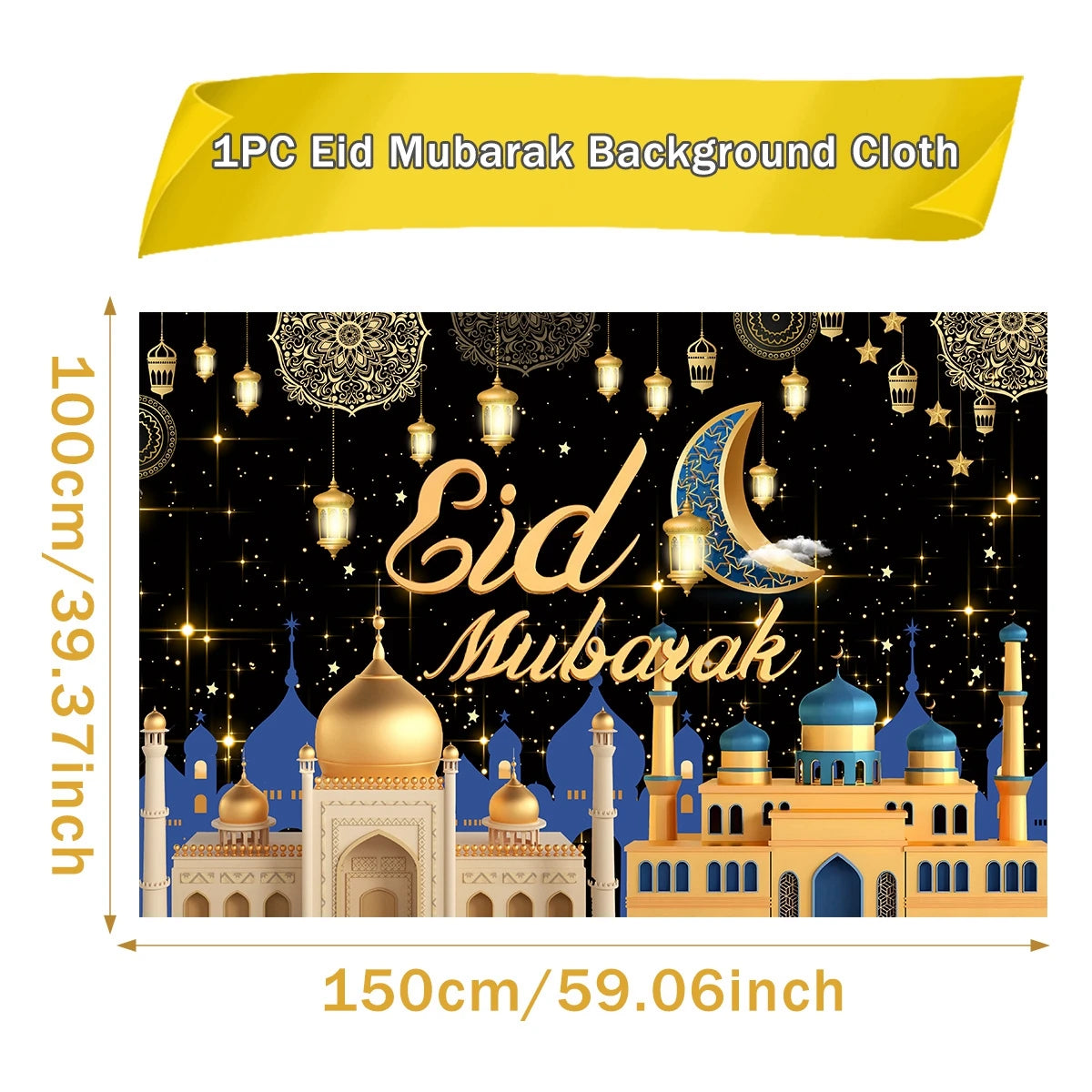 Eid Mubarak Ramadan Kareem Backdrop