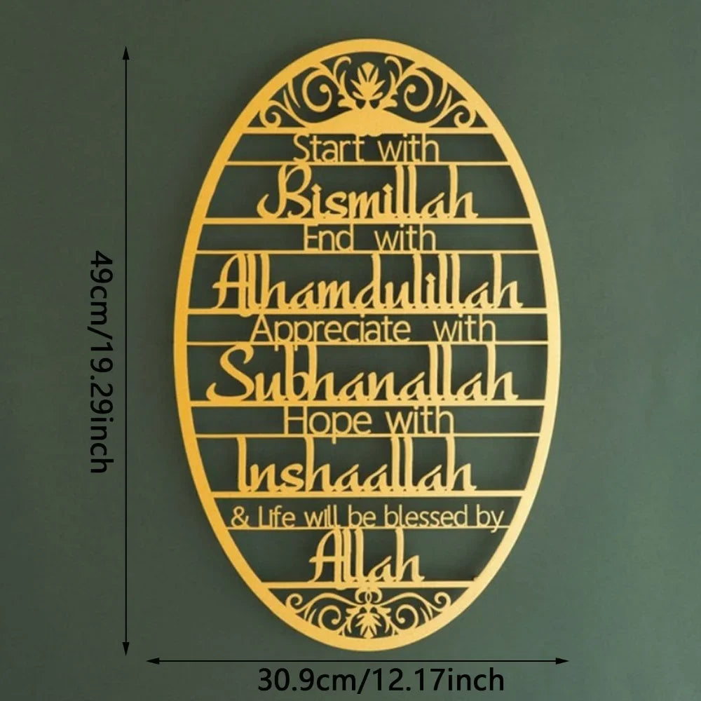 Stunning 'Start With Bismillah' Metal Islamic Wall Artwork