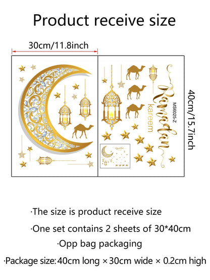 2025 Ramadan or Eid Decoration Wall Stickers