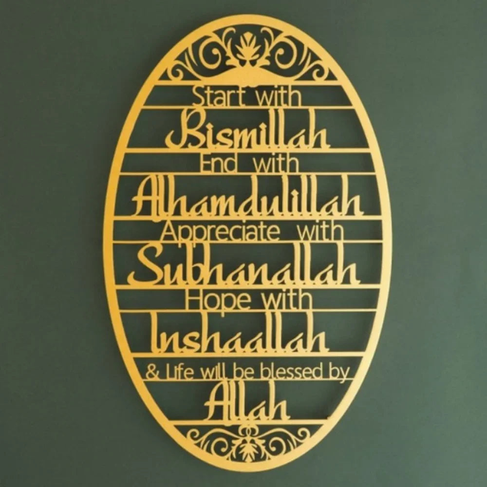 Stunning 'Start With Bismillah' Metal Islamic Wall Artwork