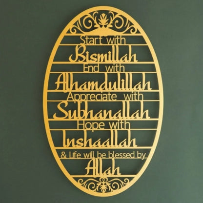 Stunning 'Start With Bismillah' Metal Islamic Wall Artwork