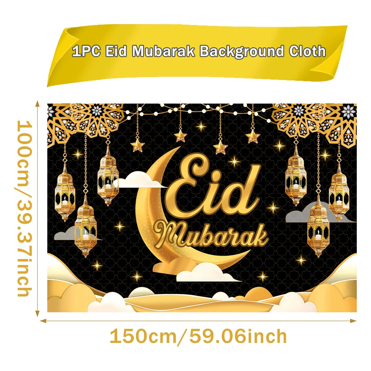 Eid Mubarak Ramadan Kareem Backdrop