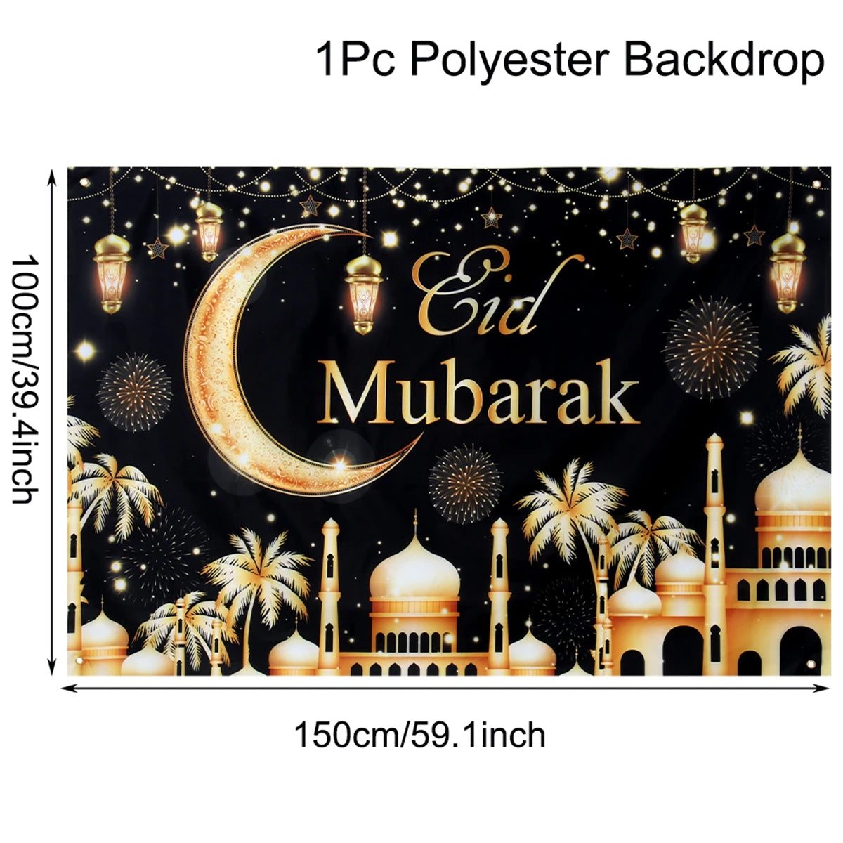 Eid Mubarak Ramadan Kareem Backdrop