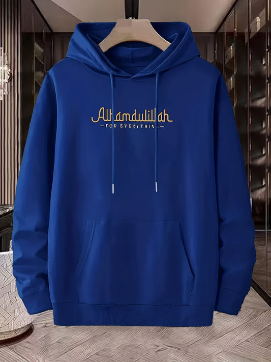 Alhandulillah Letter Print Mens Sweatshirt